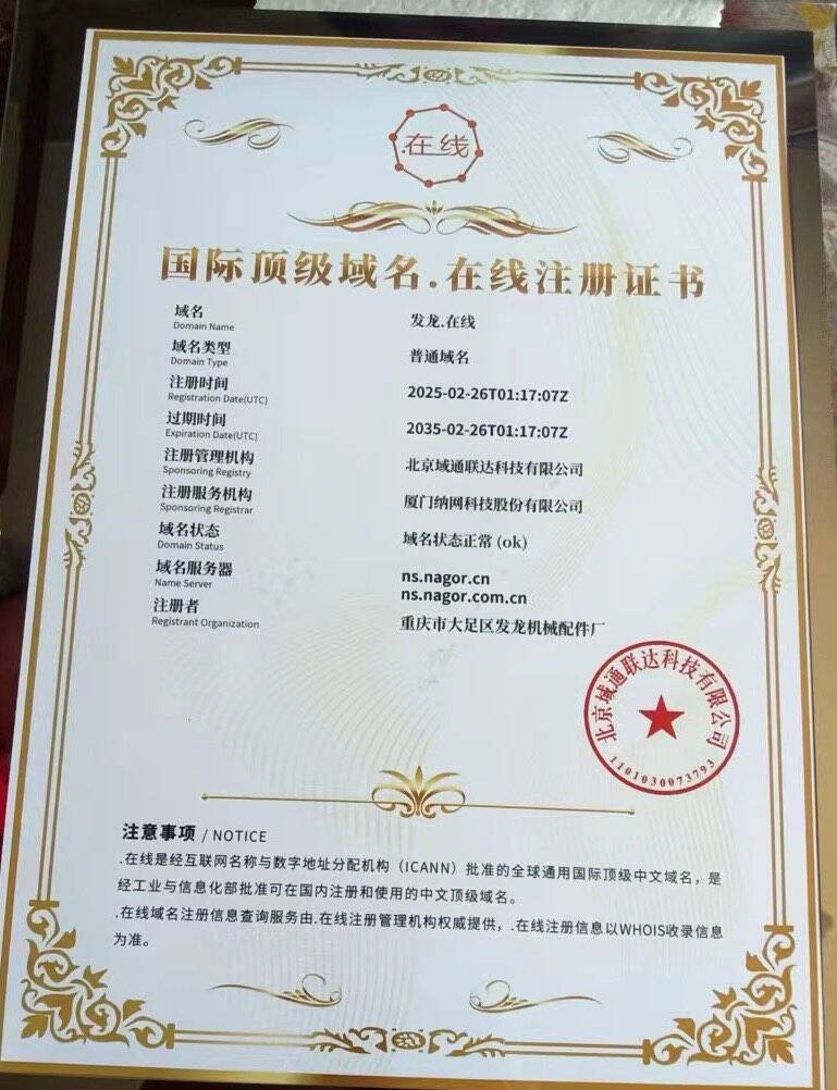 极品短域名，易推广易引流，商业价值拉满