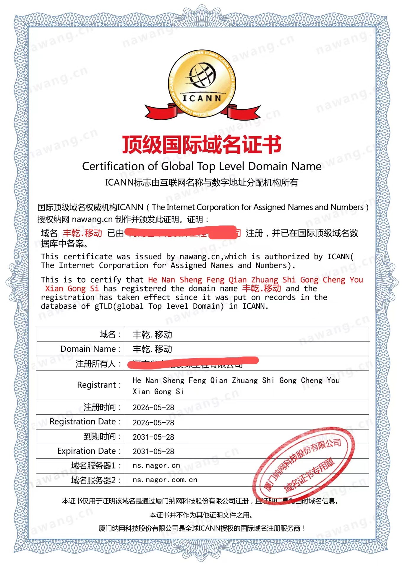 创业公司、政企项目方，突出商业价值）
